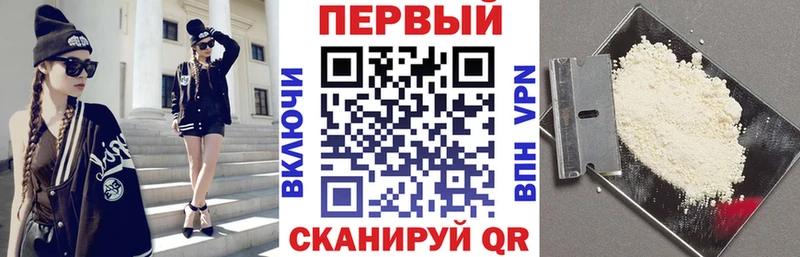 АМФ Premium Яхрома