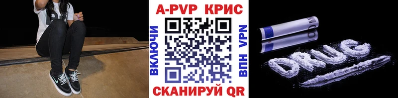 Альфа ПВП Соль  Яхрома 