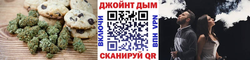 Cannafood марихуана  Яхрома 