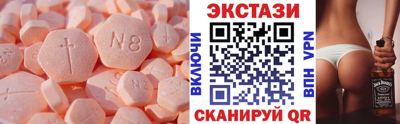 купить  сайты  OMG онион  Экстази Cube  Яхрома 