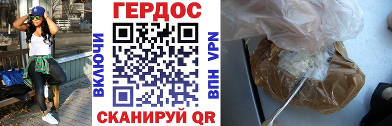 Героин афганец  Яхрома 