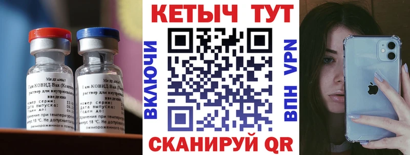 КЕТАМИН VHQ  Яхрома 