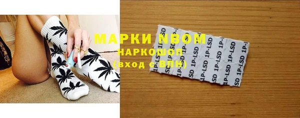 амфетамин Абаза