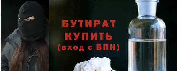 мефедрон мука Уссурийск