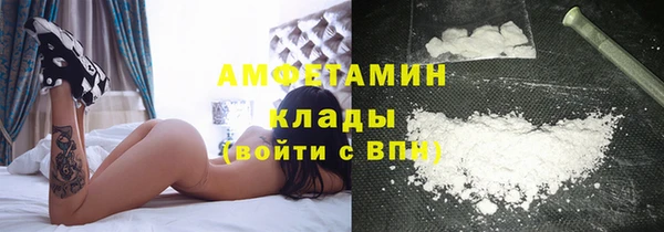 кокаин VHQ Алексин