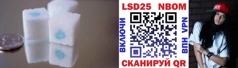 ЛСД экстази кислота  Яхрома 