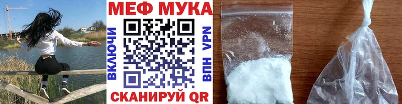 как найти закладки  Яхрома  Мефедрон мяу мяу 