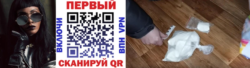 Метамфетамин винт  Яхрома 