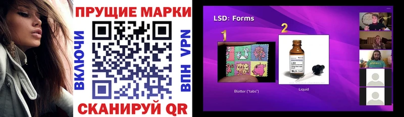 Марки N-bome 1,5мг  Яхрома 
